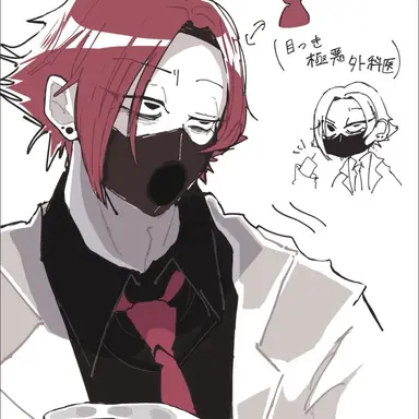 Profile image of シリンジョン