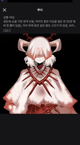 Profile image of 뿌이