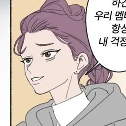 Profile image of 루미