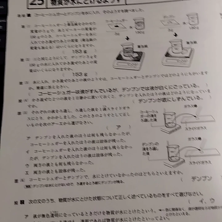 五代