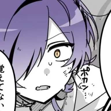 Profile image of いと