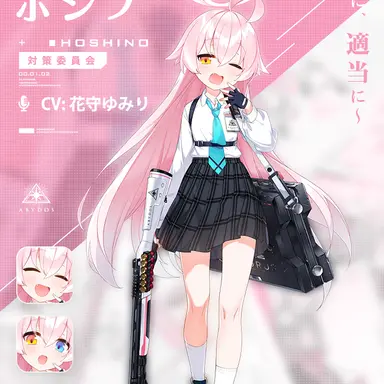 Profile image of 小鳥遊ホシノ
