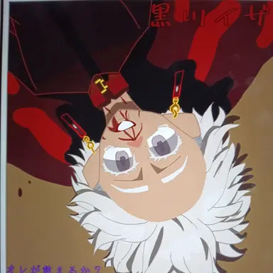 Profile image of イザナ