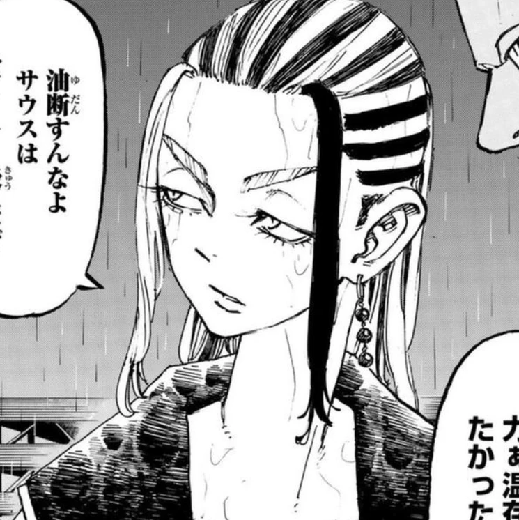 今牛 若狭
