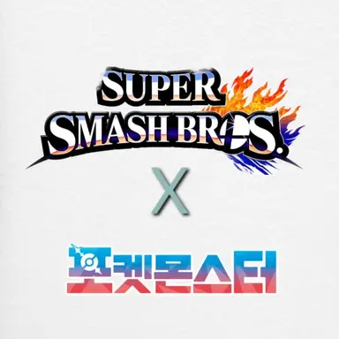 Profile image of 슈퍼스매시 브라더스