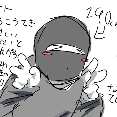 Profile image of カイト