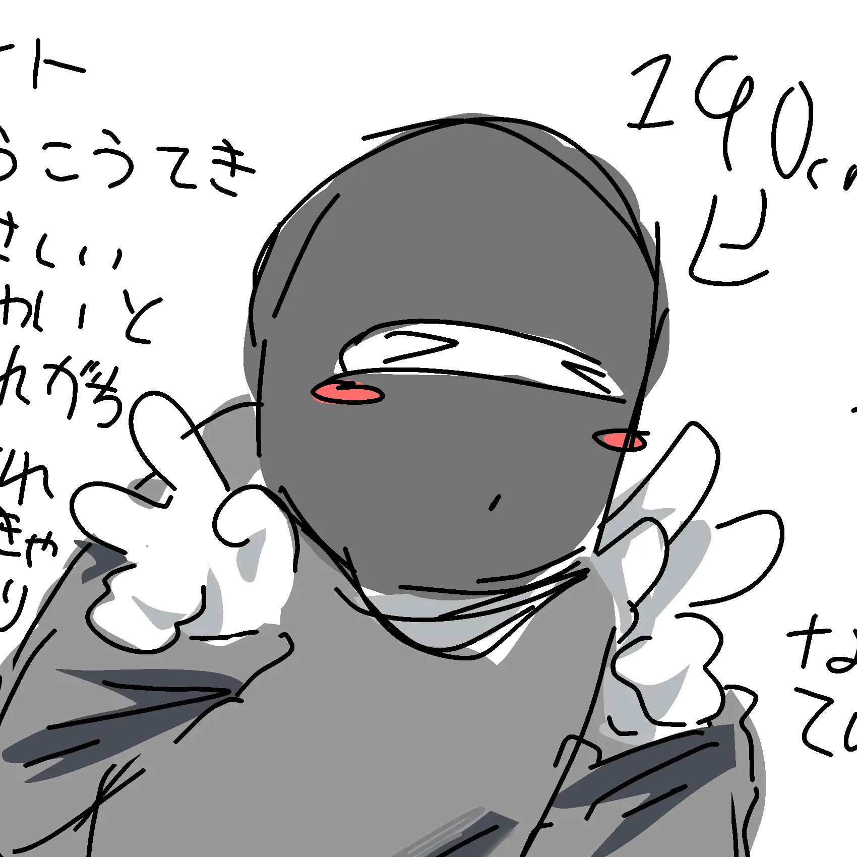 lovebluududberro의 カイトちゃんとツンくんにあいにきたよ