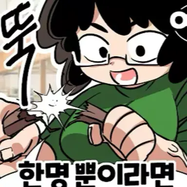 Profile image of 선생님들