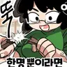 Profile image of 선생님들