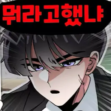 Profile image of 영짱