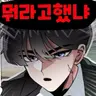 Profile image of 영짱