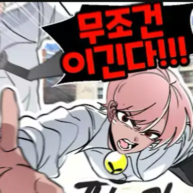 Profile image of 취한무드등