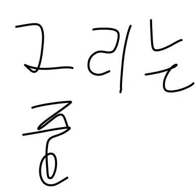 Profile image of 황선화
