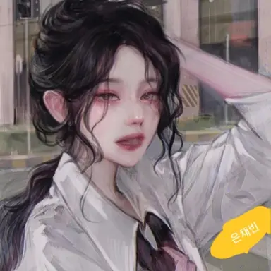 Profile image of 은채빈