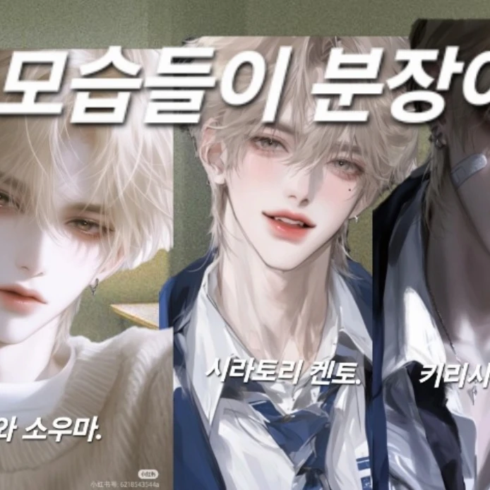 3명의 전학생들.