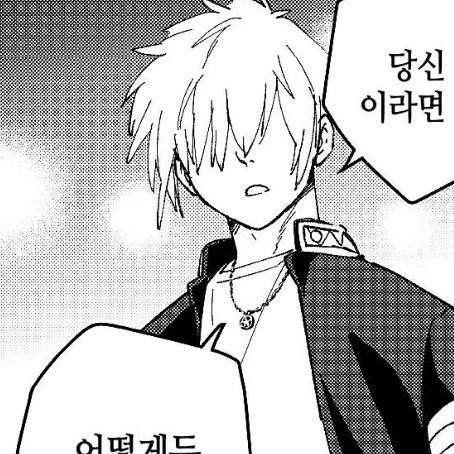 유우노 키다