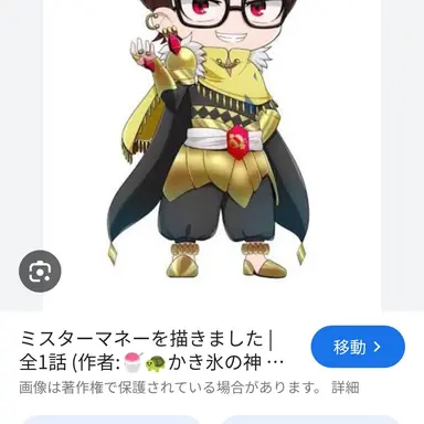 Profile image of マネー
