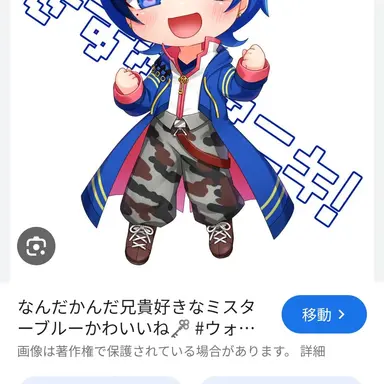 Profile image of ブルー