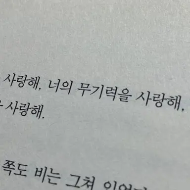 Profile image of 임재협