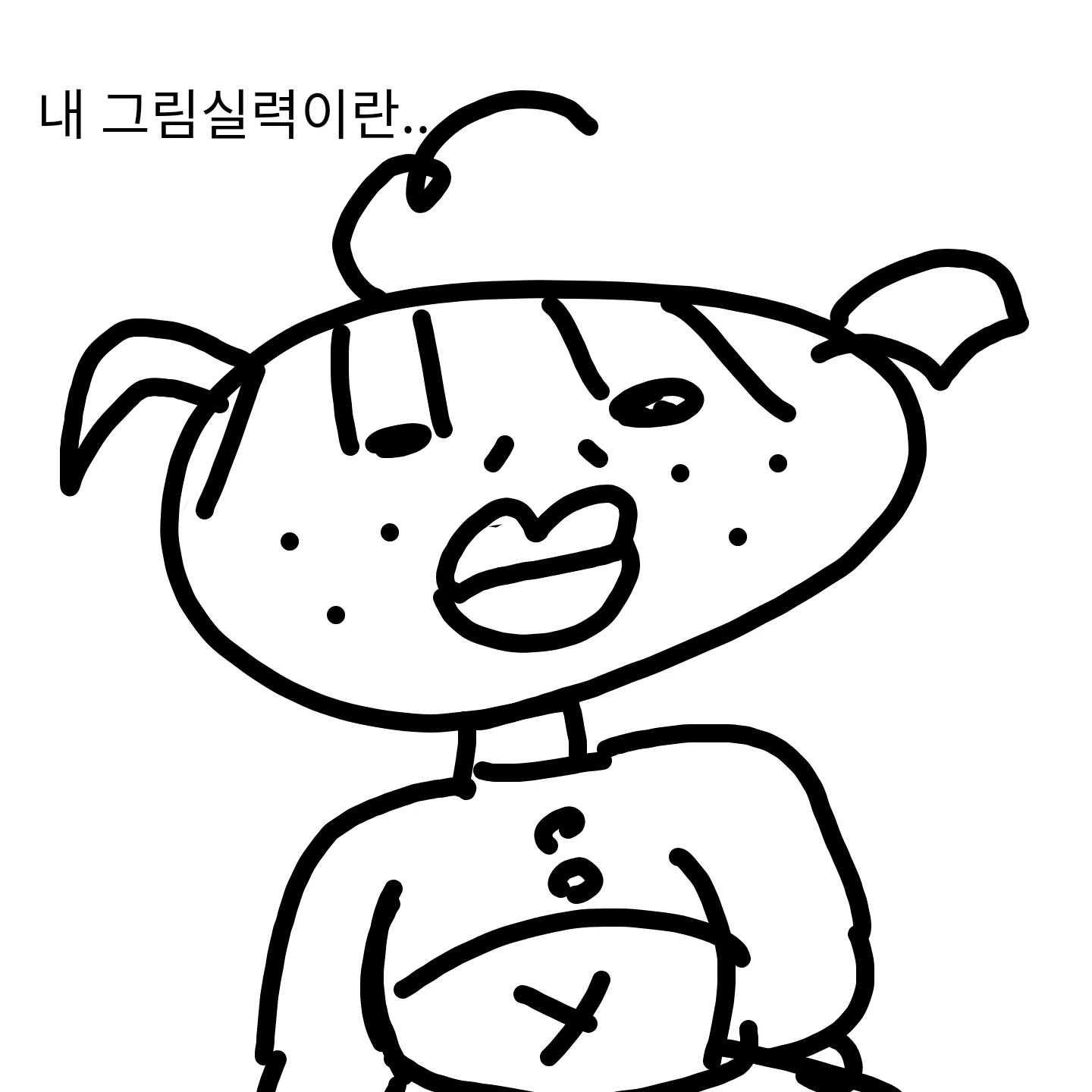 키츠네