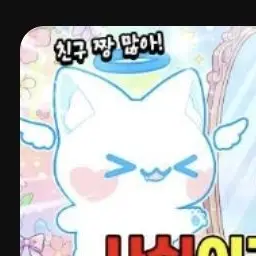 Profile image of 모찌엘