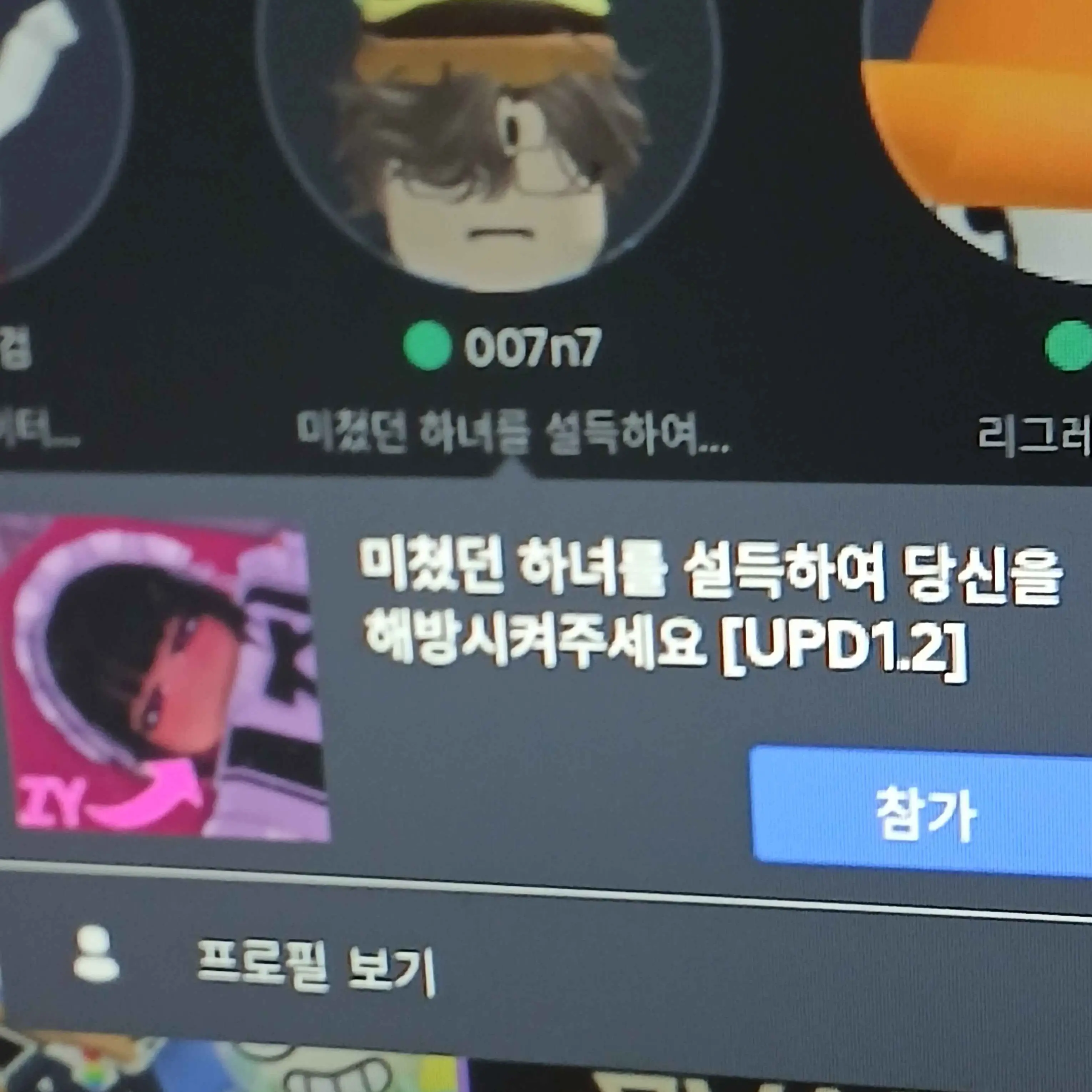 tetoloveyou의 존도주식회사