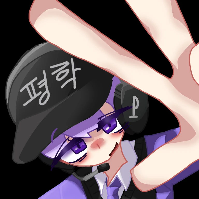 평학