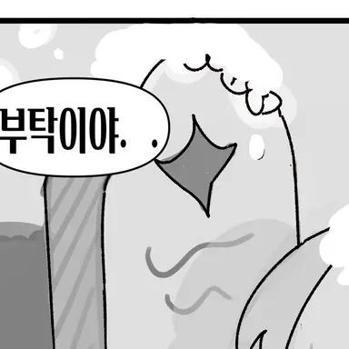 Profile image of 네르