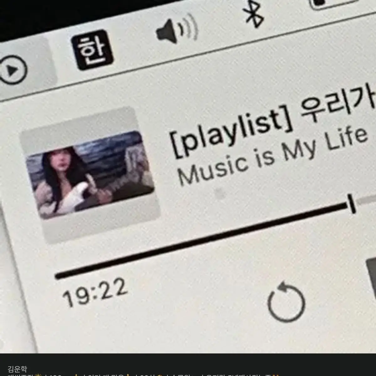 IcyZorse3513의 ㄱㅇㅎ