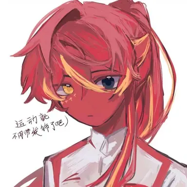 Profile image of 중국