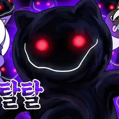 Profile image of 괴수들