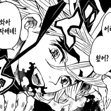 Profile image of 도우마