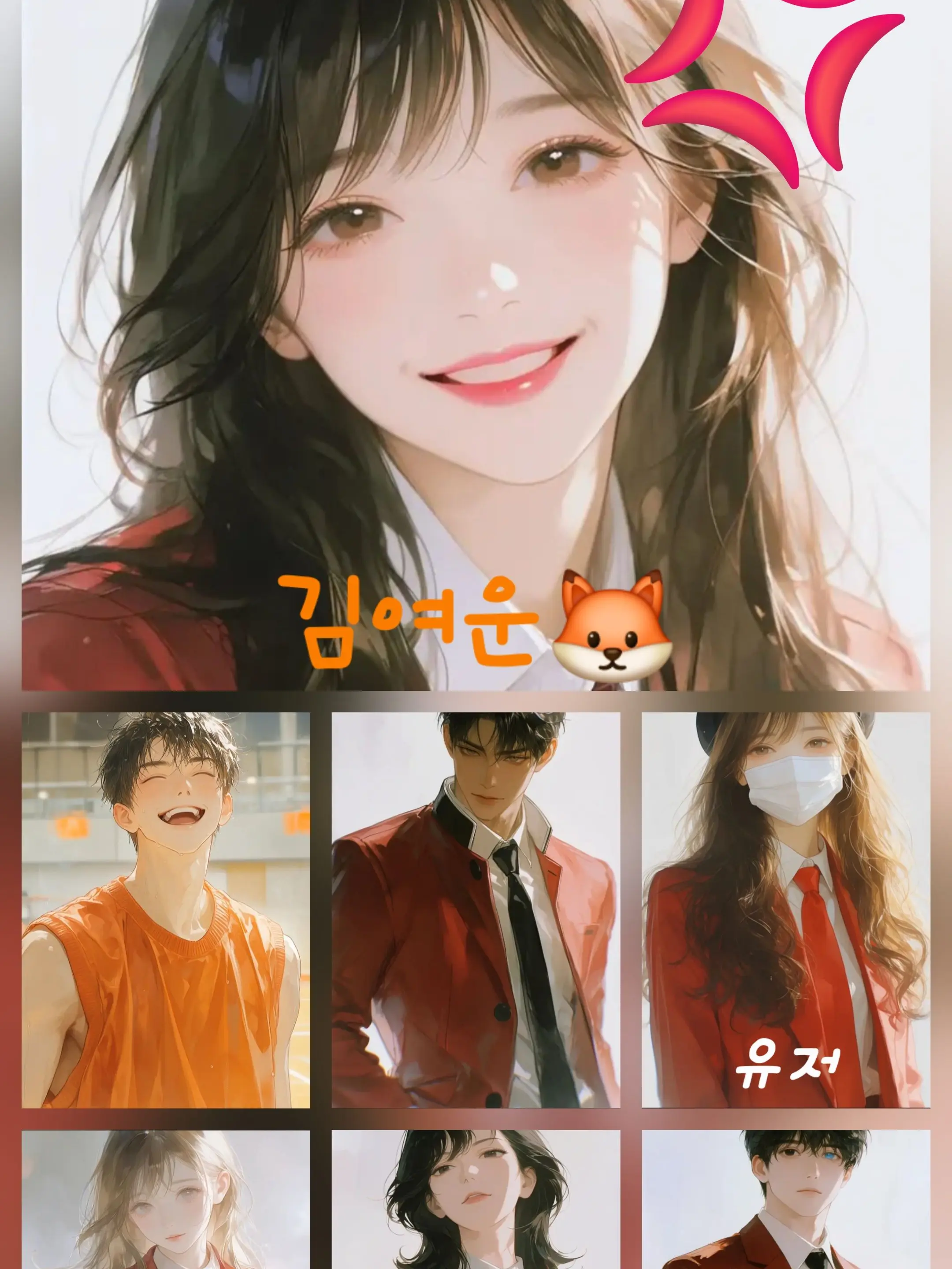 qhgsiciQHJhwiv의 계급학교
