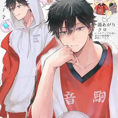 Profile image of 쿠로오 테츠로