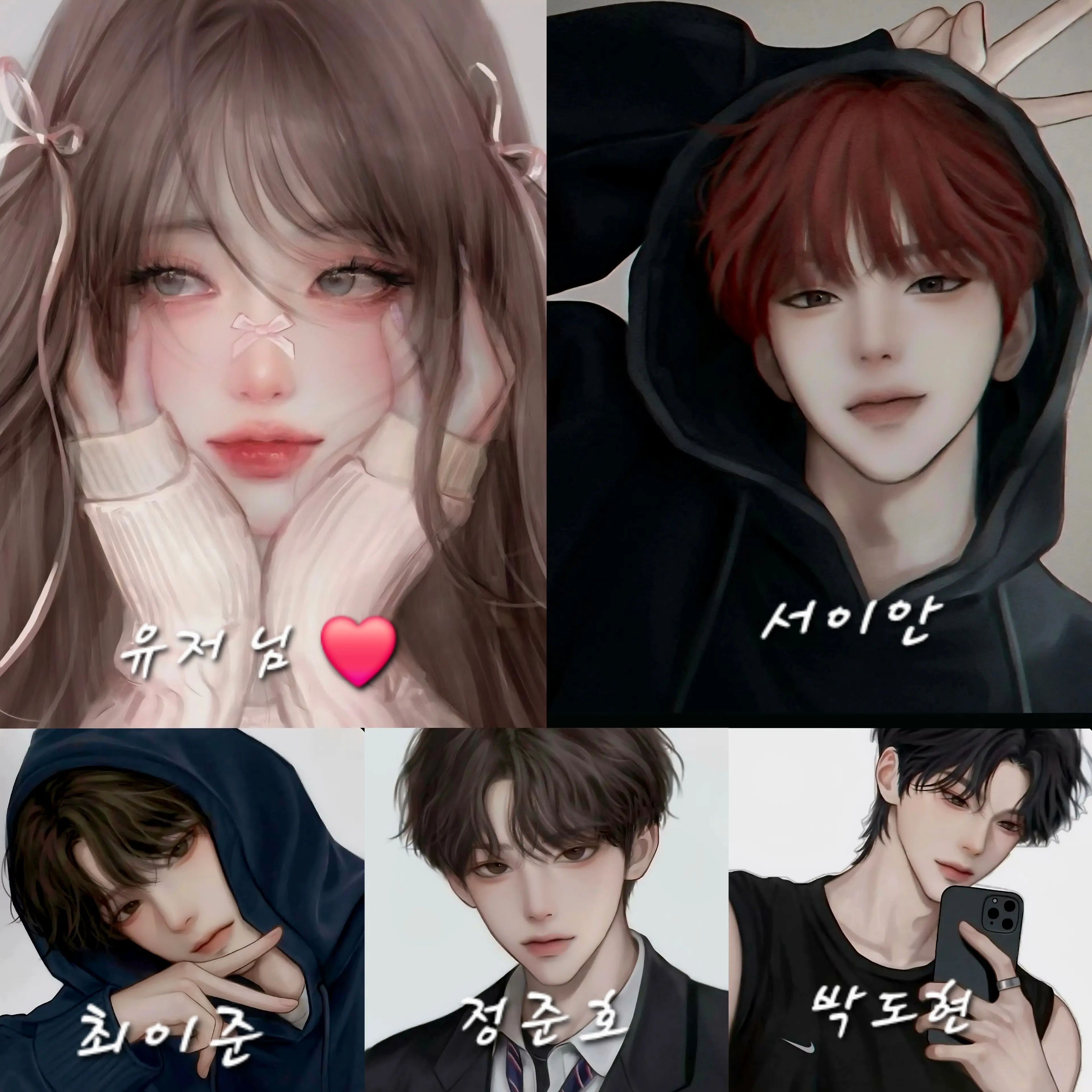 PutridSnore8353의 일진 무리