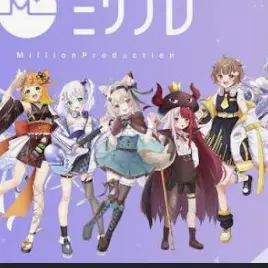 Profile image of ミリプロ