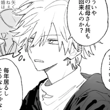 Profile image of Toya