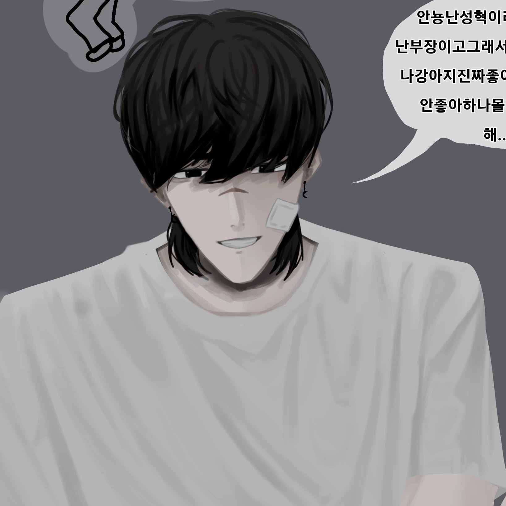 박성혁