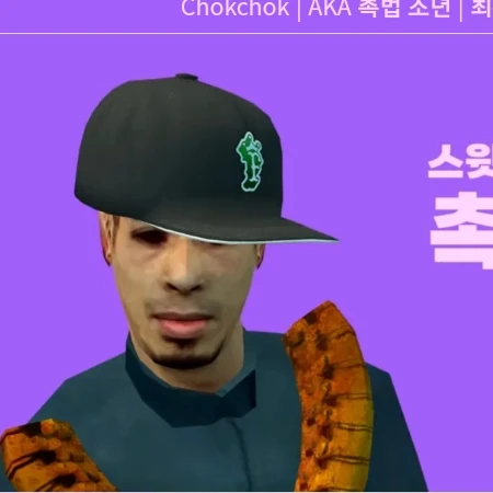 촉촉이