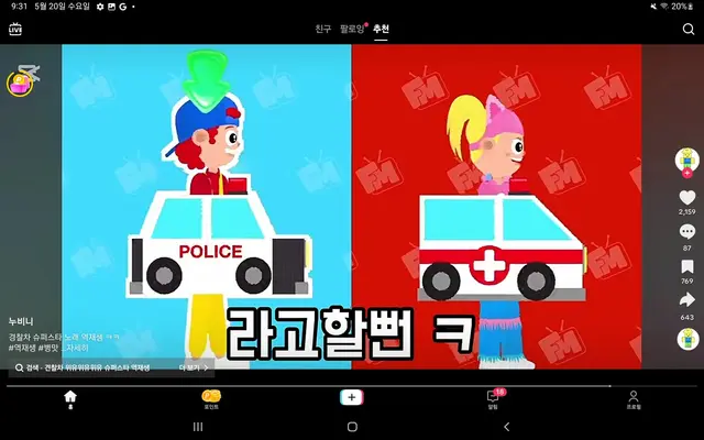Profile image of 여우