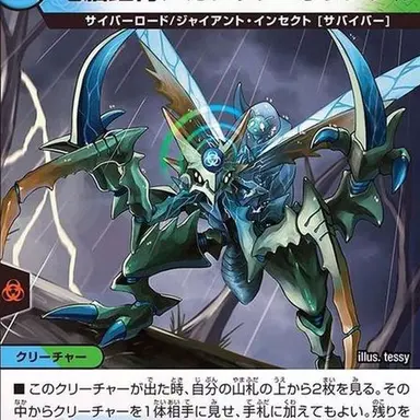 Profile image of A・オリジナル