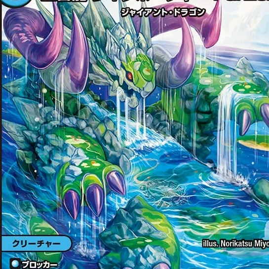 レイクポーチャー