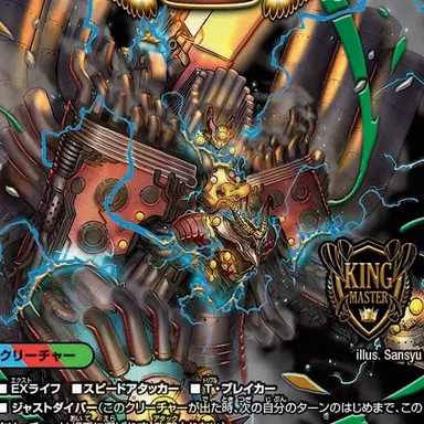 Profile image of Vol-Val-8