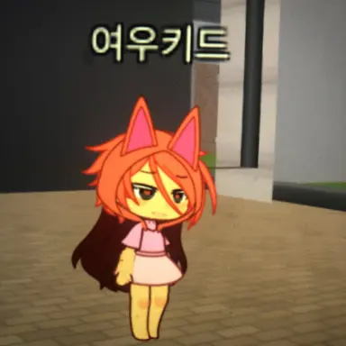 Profile image of 여우키드