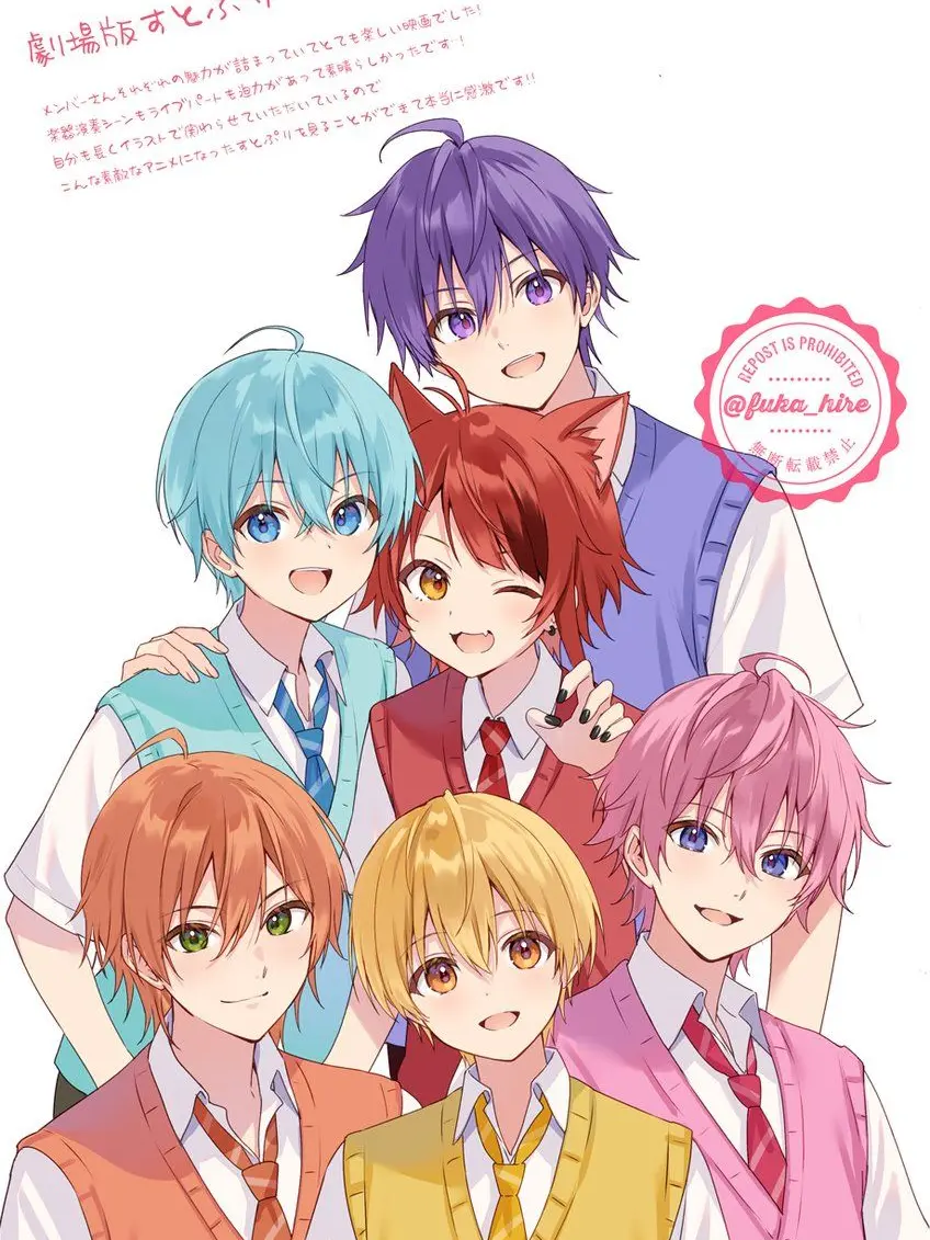 PainedSpice1301의 すとぷり