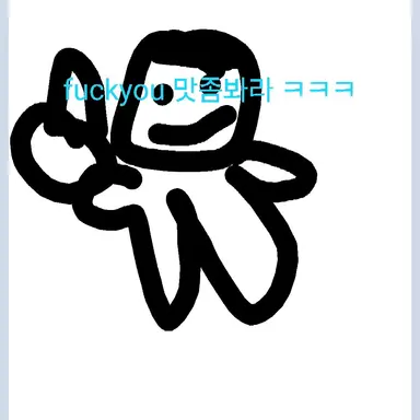 Profile image of 친구