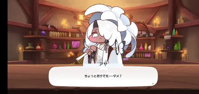 Profile image of アヤ