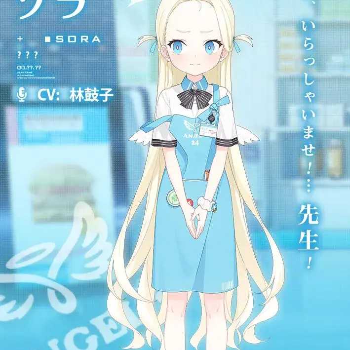 creamsodastarboard의 24時間あなたの為に