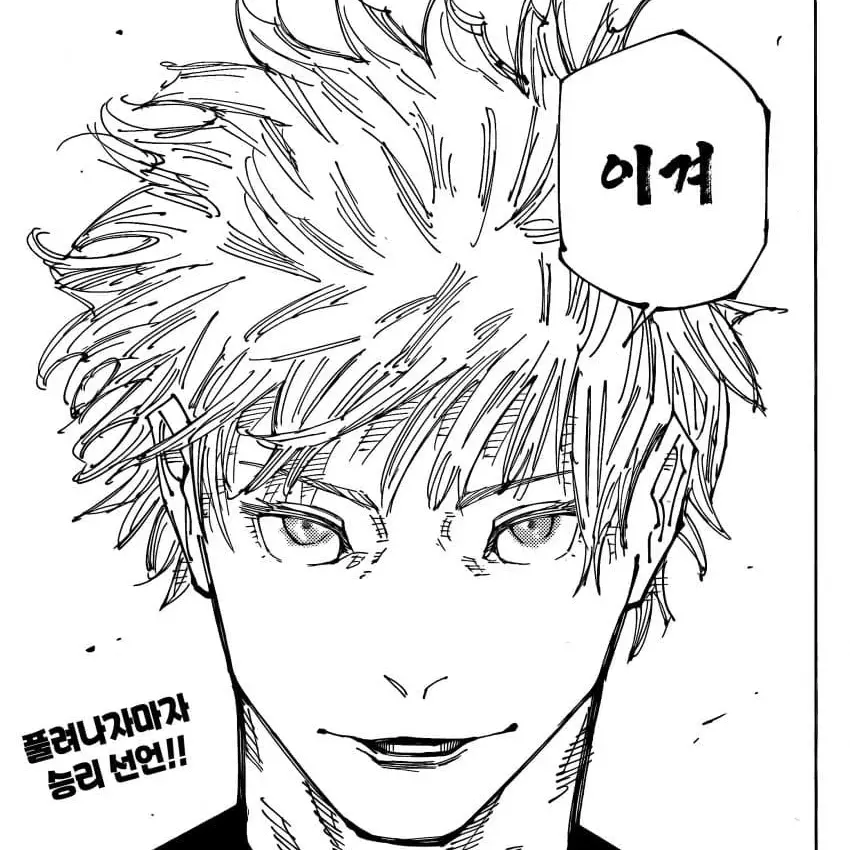 JumpyTrade8734의 범부