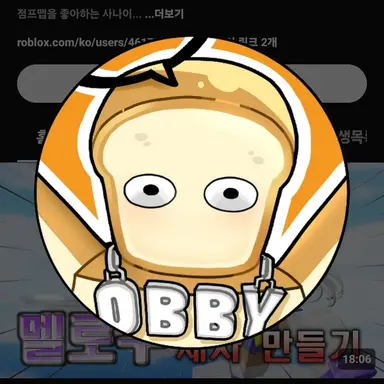 Profile image of 준브레드